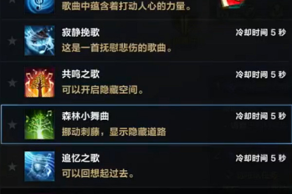 《命運方舟》睡歌島島之心怎麽獲得?睡歌島島之心獲取攻略 《命運方舟》睡歌島島之心怎麽獲得?睡歌島島之心獲取攻略