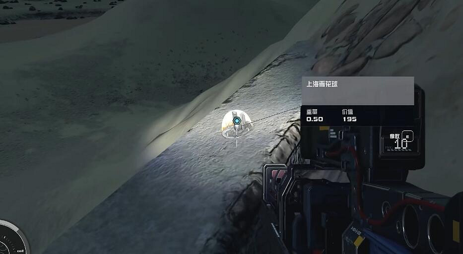 《星空starfield》全地標收集攻略