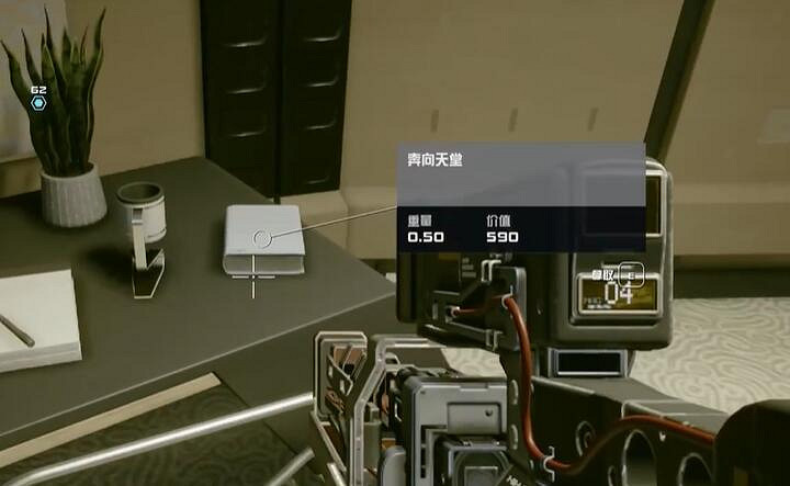 《星空starfield》全地標收集攻略