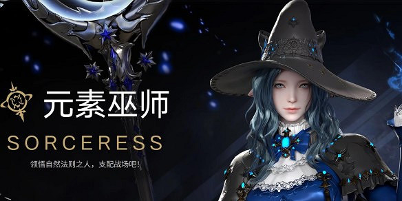 《命運方舟》軍團長職業選擇推薦