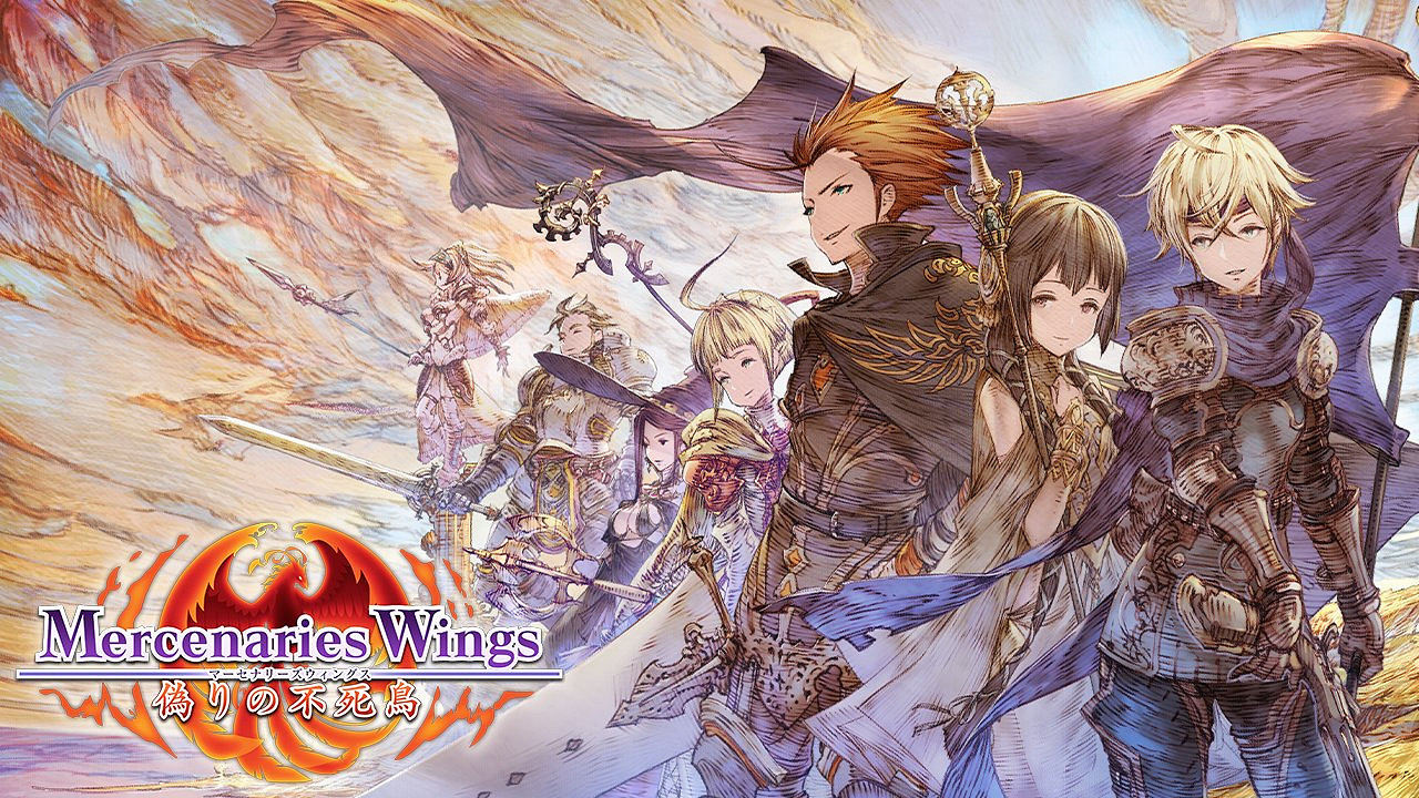 策略戰棋RPG《傭兵傳說》系列四款作品10月登陸Steam 策略戰棋RPG《傭兵傳說》系列四款作品10月登陸Steam