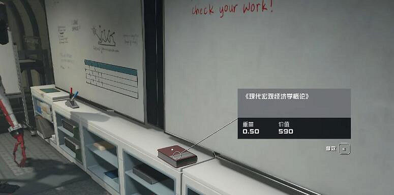 《星空starfield》全地標收集攻略