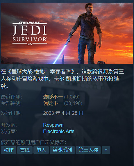 Steam九月特惠活動!《雙人成行》等EA系列遊戲新史低 Steam九月特惠活動!《雙人成行》等EA系列遊戲新史低