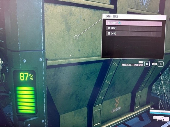 《星空》怎麽建造貨運連結?貨運連結建造方法 《星空》怎麽建造貨運連結?貨運連結建造方法