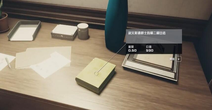 《星空starfield》全地標收集攻略