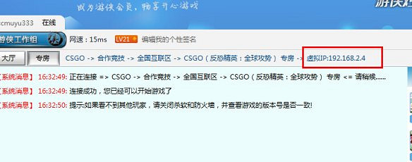 《反恐精英:全球攻勢》對戰平台區域網路連線教學+全資源合集 《反恐精英:全球攻勢》對戰平台區域網路連線教學+全資源合集