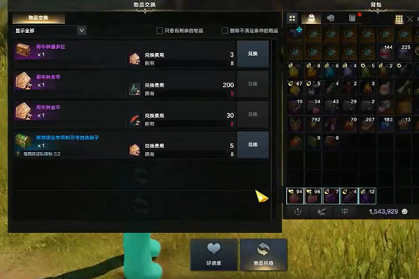 《命運方舟》哥布林島島之心怎麽獲得？哥布林島島之心獲取攻略