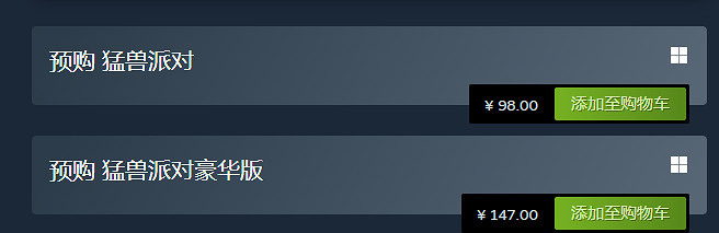 《猛獸派對》製作公司介紹