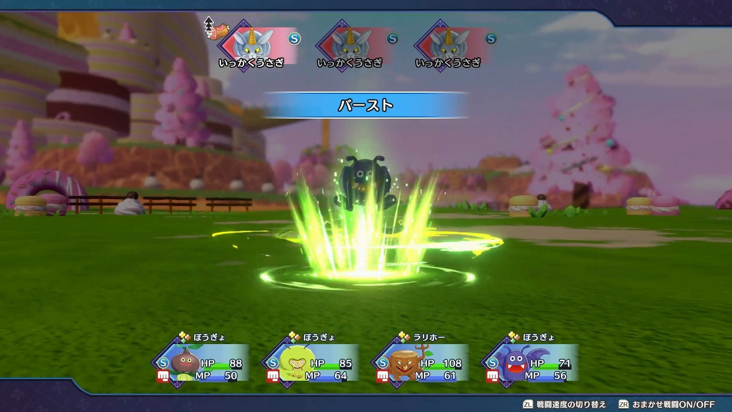 繼承傳統更加方便《勇者鬥惡龍怪獸篇3》日媒試玩報導 繼承傳統更加方便《勇者鬥惡龍怪獸篇3》日媒試玩報導