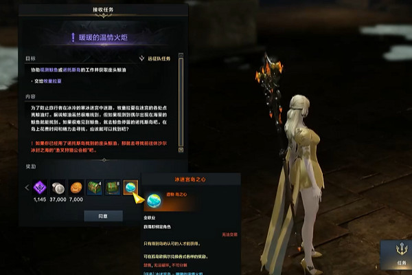 《命運方舟》冰迷宮島之心怎麽獲得？冰迷宮島之心獲得方法介紹