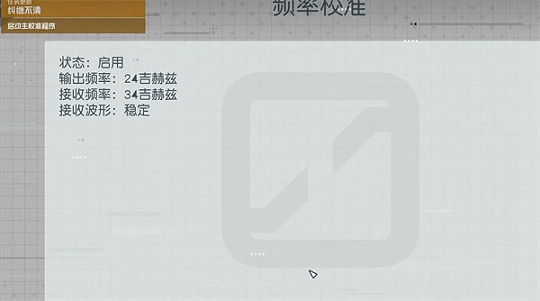 《星空starfield》糾纏不清完美結局方法 《星空starfield》糾纏不清完美結局方法