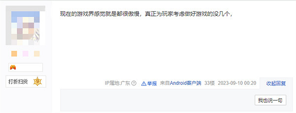 貼吧玩家列舉遊戲界三大傲慢之罪 微軟暴雪紛紛上榜! 貼吧玩家列舉遊戲界三大傲慢之罪 微軟暴雪紛紛上榜!