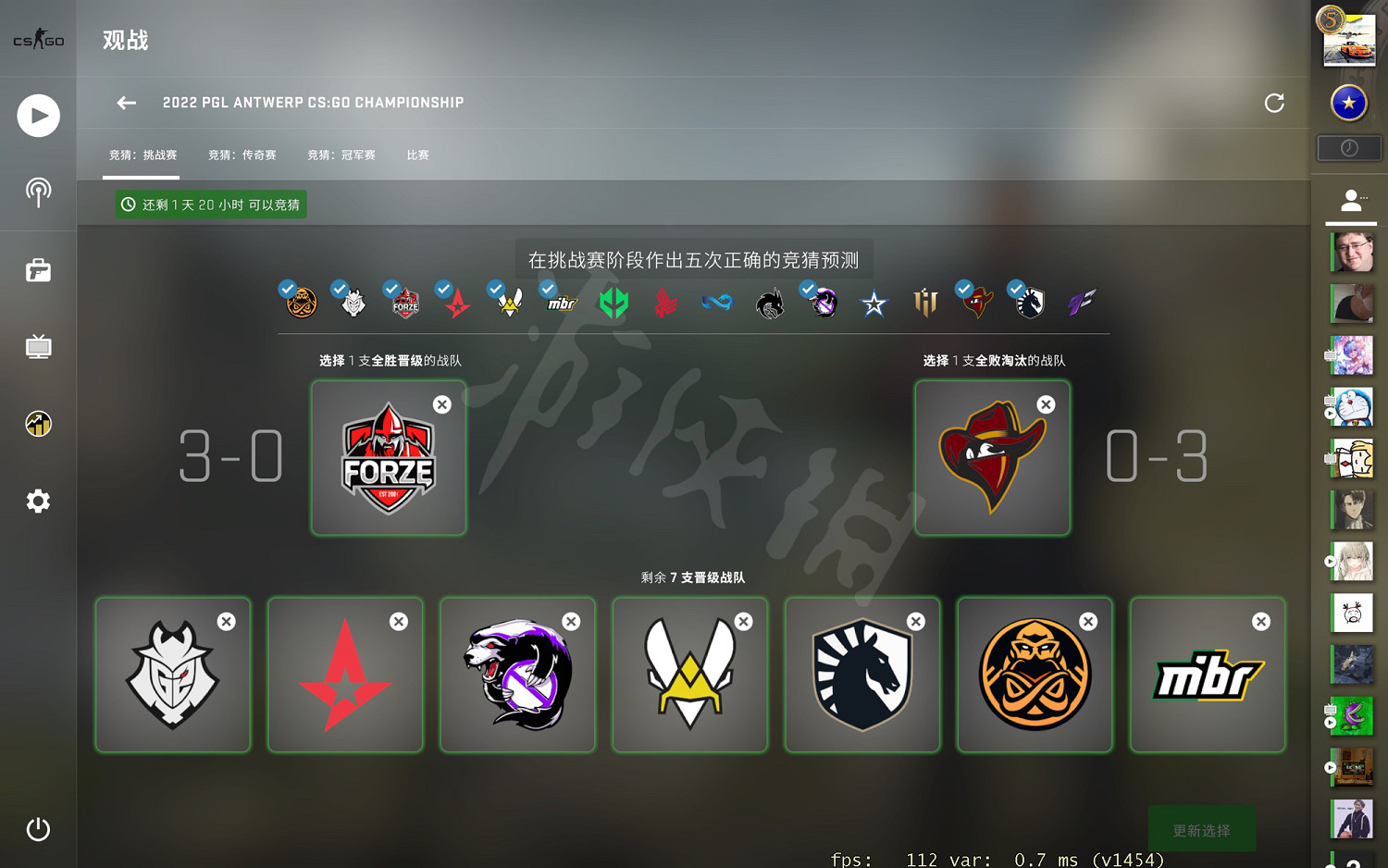 《反恐精英全球攻勢》2022安特衛普major通行證有什麽用?2022安特衛普major通行證介紹 《反恐精英全球攻勢》2022安特衛普major通行證有什麽用?2022安特衛普major通行證介紹