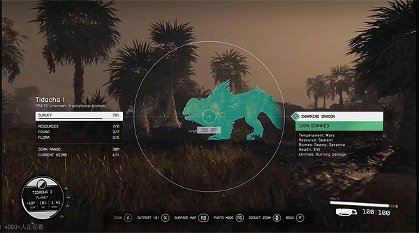 《星空Starfield》生物非致命收割方法介紹 《星空Starfield》生物非致命收割方法介紹