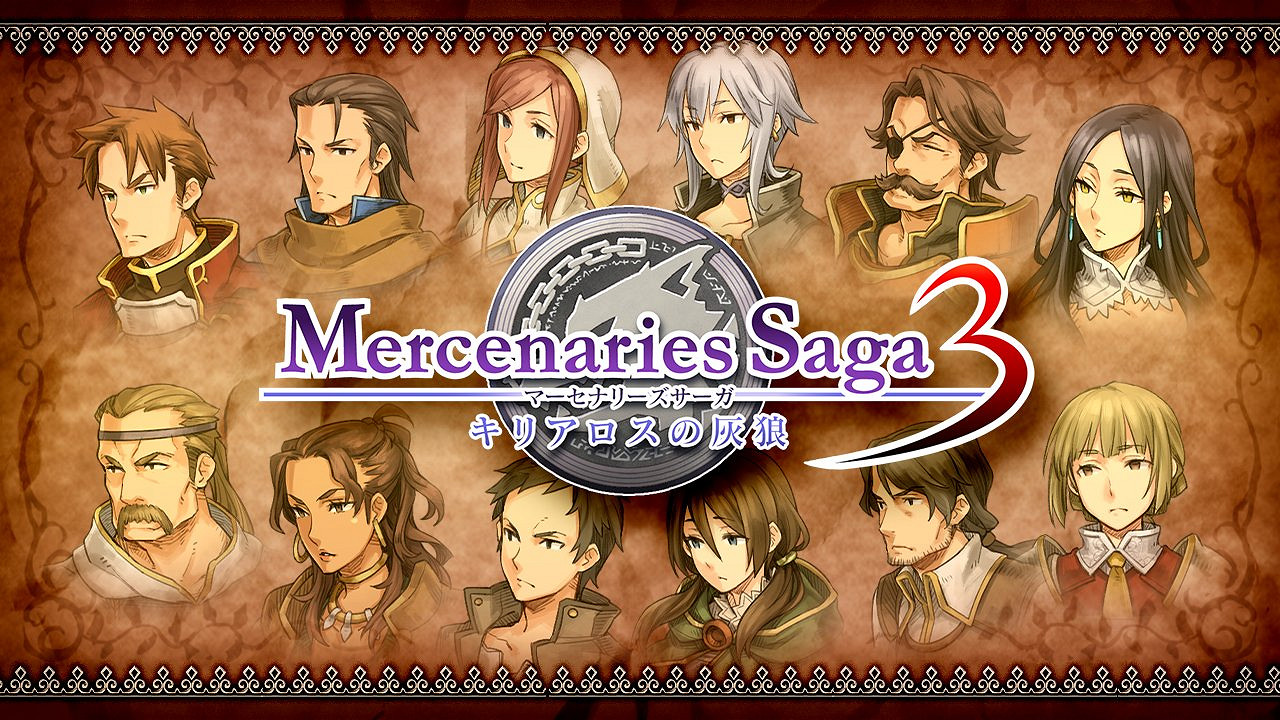 策略戰棋RPG《傭兵傳說》系列四款作品10月登陸Steam 策略戰棋RPG《傭兵傳說》系列四款作品10月登陸Steam