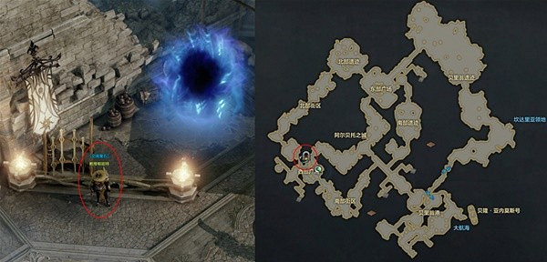 《命運方舟》9月6日更新公告一覽 《命運方舟》9月6日更新公告一覽