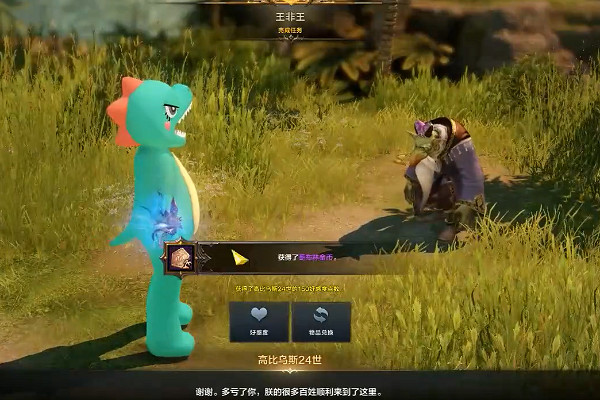 《命運方舟》哥布林島島之心怎麽獲得？哥布林島島之心獲取攻略