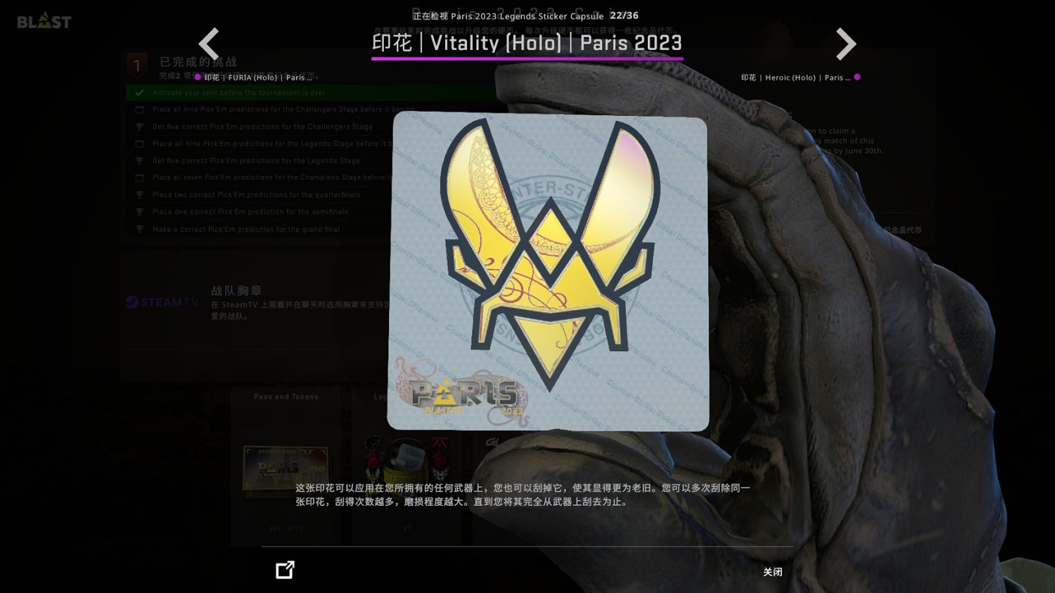 《CSGO》巴黎major膠囊印花好看嗎?巴黎major膠囊印花一覽 《CSGO》巴黎major膠囊印花好看嗎?巴黎major膠囊印花一覽