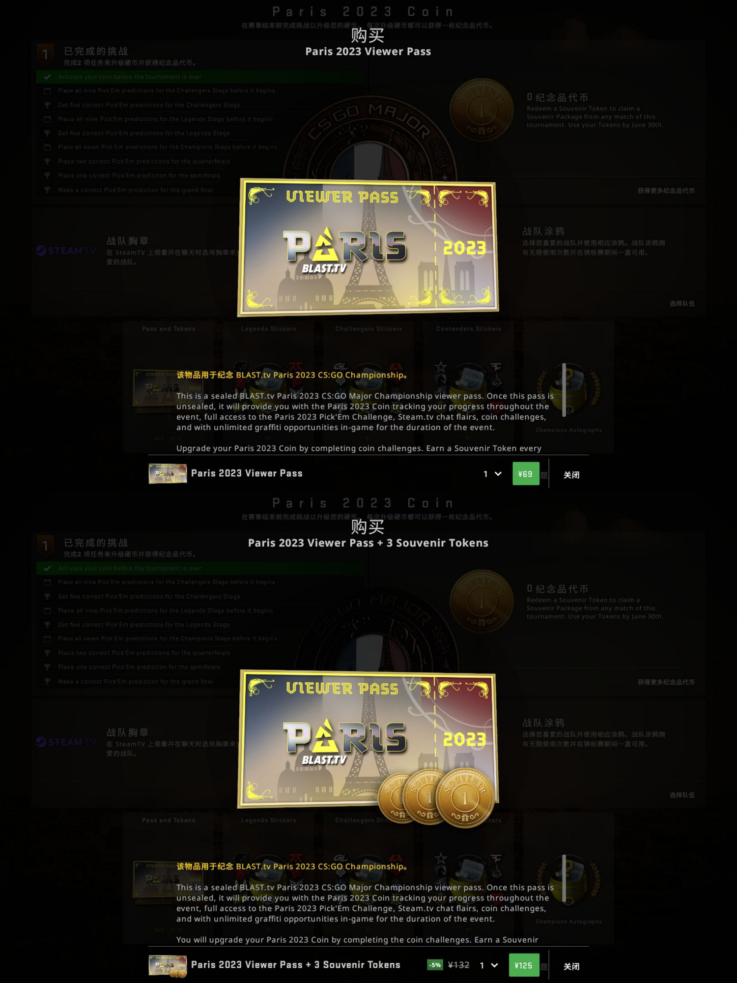 《CSGO》巴黎major膠囊印花好看嗎?巴黎major膠囊印花一覽 《CSGO》巴黎major膠囊印花好看嗎?巴黎major膠囊印花一覽