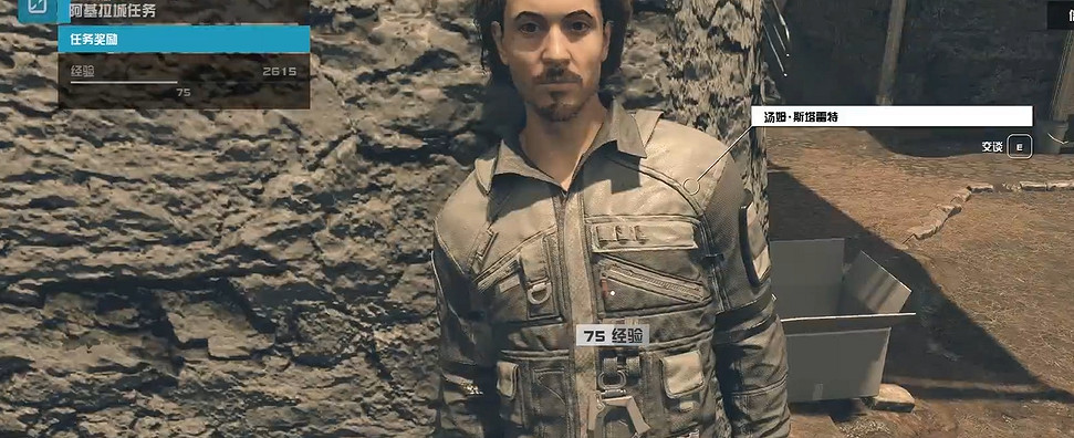 《星空》阿基拉城走私任務介紹 《星空》阿基拉城走私任務介紹