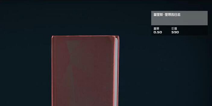 《星空starfield》全地標收集攻略