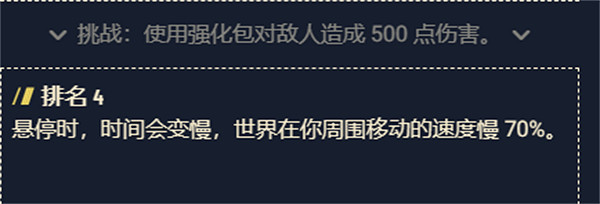 《星空》飛行突擊訓練有什麽用?飛行突擊訓練作用介紹 《星空》飛行突擊訓練有什麽用?飛行突擊訓練作用介紹