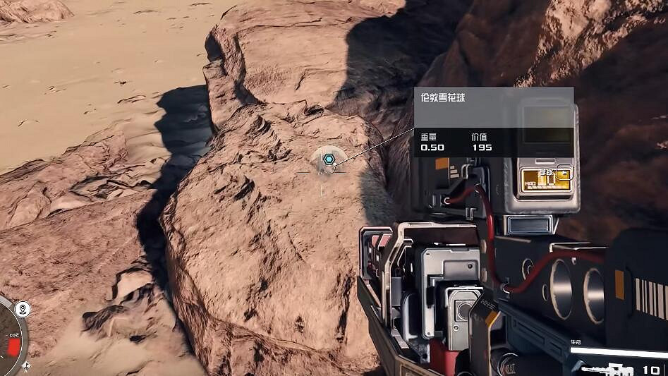 《星空starfield》全地標收集攻略