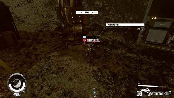 《星空》近戰流玩法教學 《星空》近戰流玩法教學