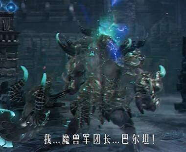 《命運方舟》軍團長獎勵介紹