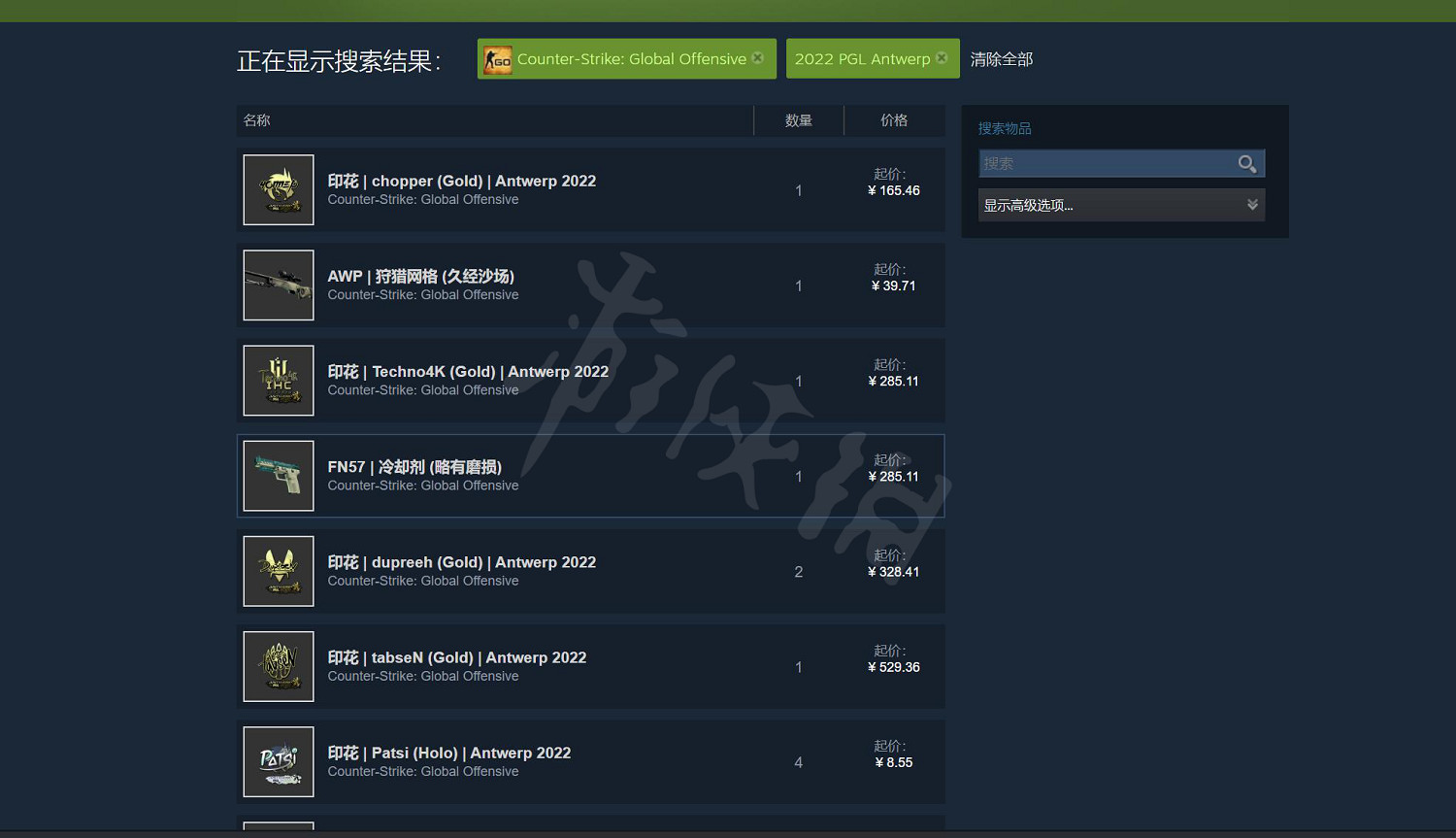 《反恐精英全球攻勢》2022安特衛普major通行證有什麽用?2022安特衛普major通行證介紹 《反恐精英全球攻勢》2022安特衛普major通行證有什麽用?2022安特衛普major通行證介紹