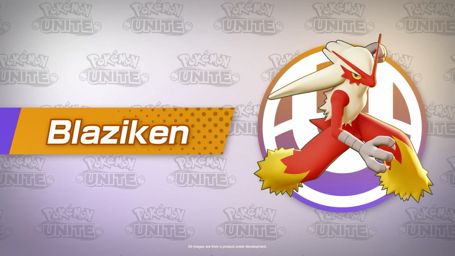 《寶可夢：大集結》火焰雞內容公布將於9月14號上線