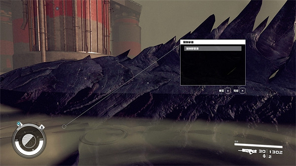 《星空starfield》裂隙鱸魚油獲取方法