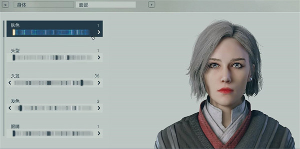 《星空starfield》捏臉資料使用方法 《星空starfield》捏臉資料使用方法