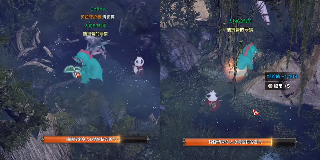 《命運方舟》未知島摩可可怎麽獲得？未知島摩可可獲取攻略