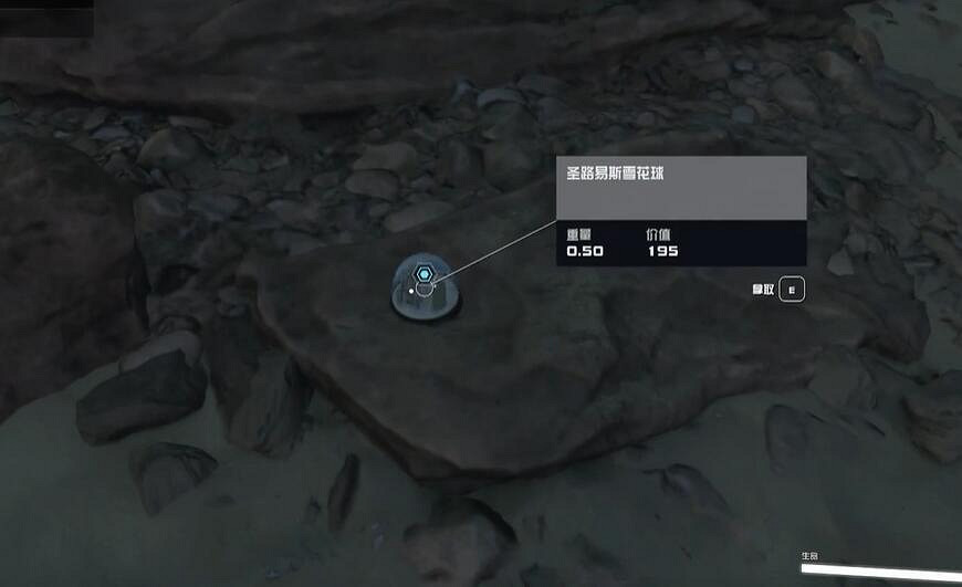 《星空starfield》全地標收集攻略