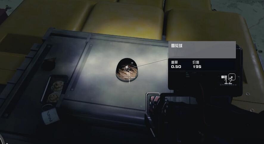 《星空starfield》全地標收集攻略