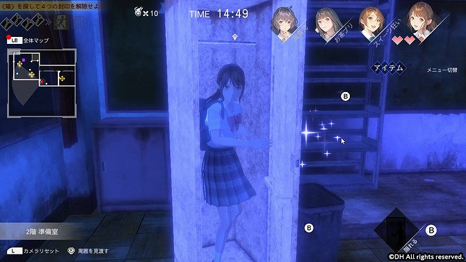 日式校園恐怖遊戲《靈憶校祭》上架Steam 10月登陸PS/Switch 日式校園恐怖遊戲《靈憶校祭》上架Steam 10月登陸PS/Switch