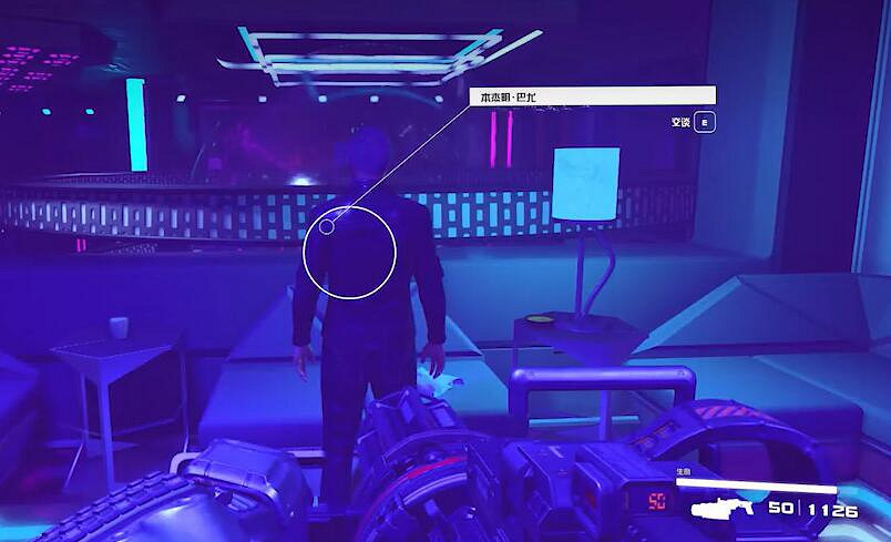 《星空starfield》全地標收集攻略