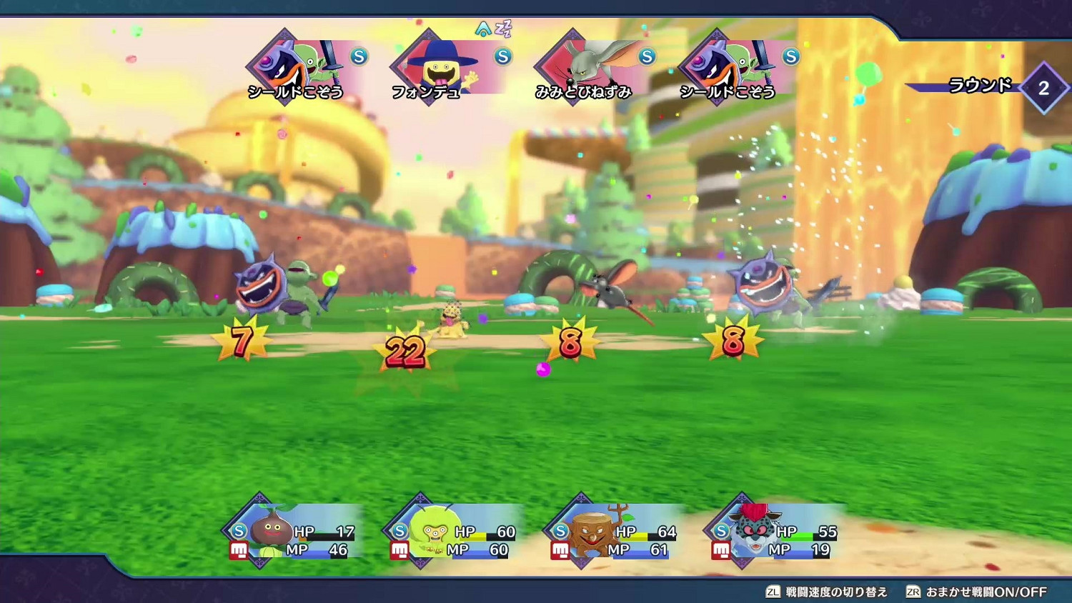 繼承傳統更加方便《勇者鬥惡龍怪獸篇3》日媒試玩報導 繼承傳統更加方便《勇者鬥惡龍怪獸篇3》日媒試玩報導