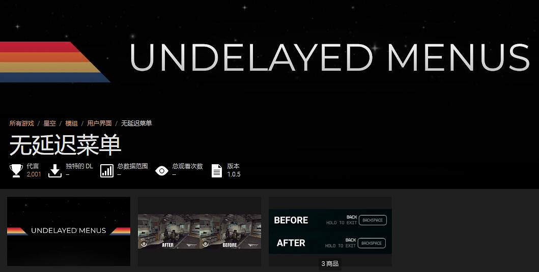 《星空starfield》遊戲體驗優化mod推薦 《星空starfield》遊戲體驗優化mod推薦
