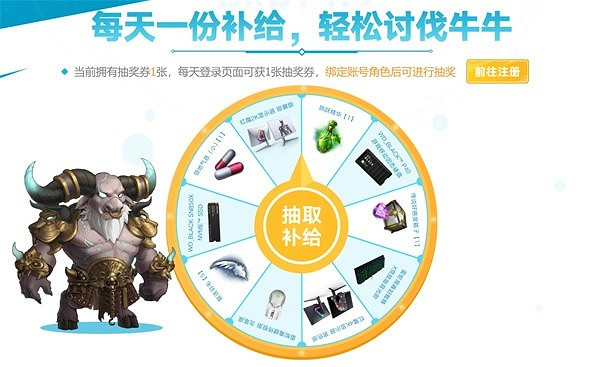 《命運方舟》對決魔獸版本福利一覽