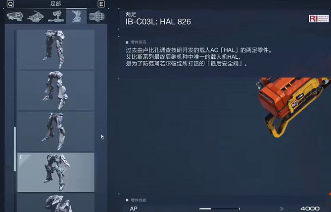 《機戰傭兵6》珂若爾飛彈重火力畢業配套介紹 《機戰傭兵6》珂若爾飛彈重火力畢業配套介紹