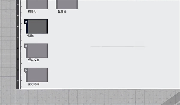 《星空starfield》糾纏不清完美結局方法 《星空starfield》糾纏不清完美結局方法