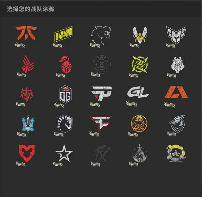 《CSGO》巴黎major通行證多少錢?巴黎major活動一覽 《CSGO》巴黎major通行證多少錢?巴黎major活動一覽