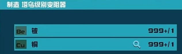 《星空》哨站怎麽刷經驗?哨站刷經驗方法 《星空》哨站怎麽刷經驗?哨站刷經驗方法