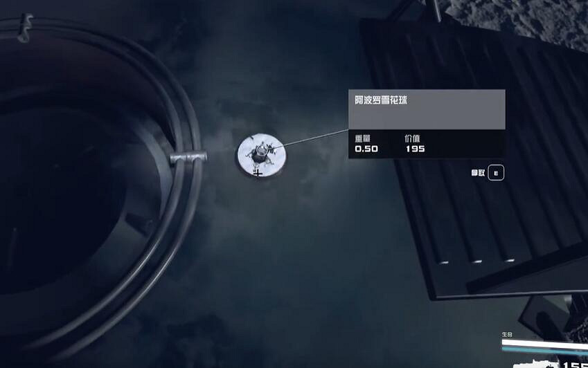 《星空starfield》全地標收集攻略