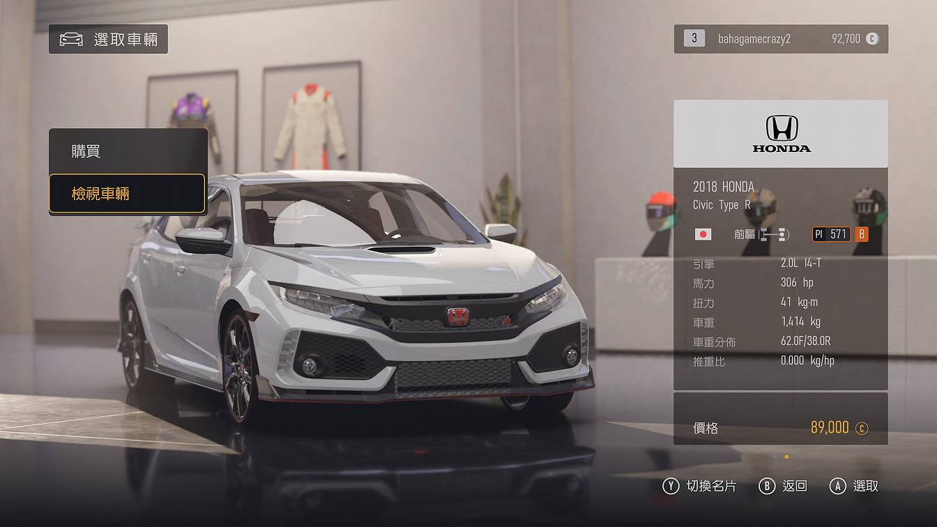 《極限競速》新作試玩報導 輪胎模擬懸掛物理更上層樓