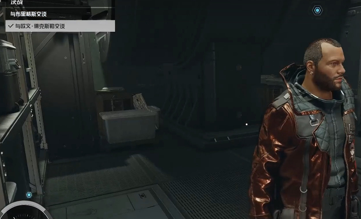 《星空starfield》決戰支線任務攻略