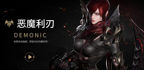 《命運方舟》銀月刀鋒和惡魔利刃對比 《命運方舟》銀月刀鋒和惡魔利刃對比