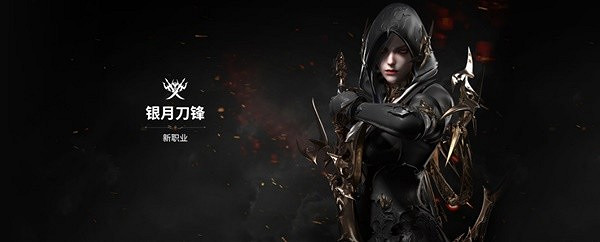 《命運方舟》9月6日更新公告一覽 《命運方舟》9月6日更新公告一覽